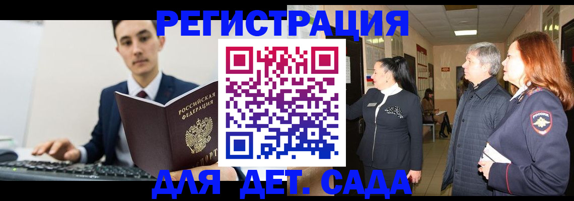 прописка от собственника в Нязепетровске