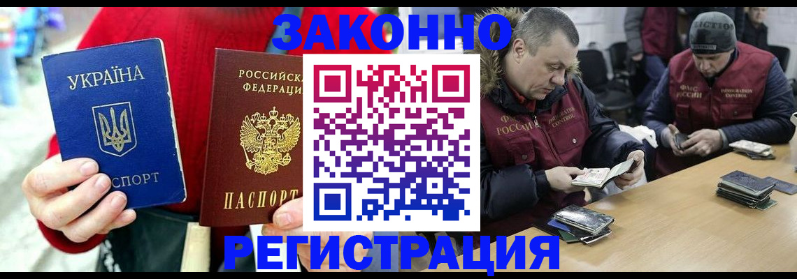 где прописаться в Нязепетровске